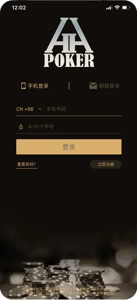 HH德州APP官网